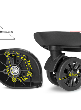 W026#皮尔卡丹拉杆箱行李箱轮子配件万向轮皮箱轱辘LKL-146轮子