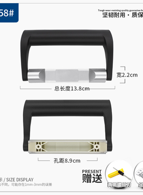 T058#拉杆箱行李箱配件手把WD106边锁侧面把手旅行箱配件皮箱提手