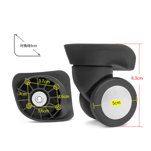 都宝路拉杆箱行李箱万向轮配件轮子箱包辘宏盛A-61兴宇056