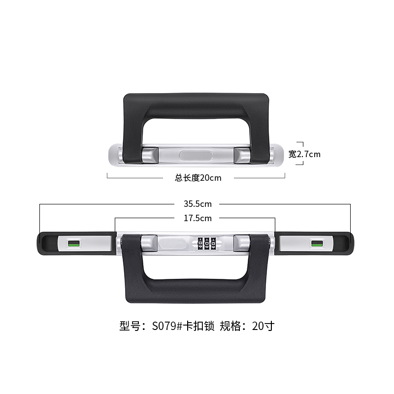 S079行李箱卡扣锁更换拉杆箱配件密码箱锁铝框旅行箱零件B63锁扣