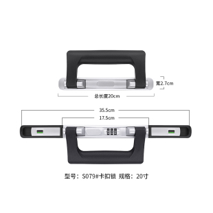 S079行李箱卡扣锁更换拉杆箱配件密码 箱锁铝框旅行箱零件B63锁扣
