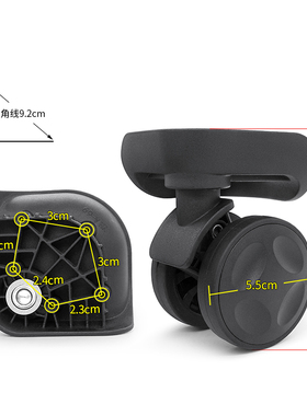 W373#米熙行李箱轮子替换铝框箱拉杆箱静音滑轮顺滑耐磨皮箱配件