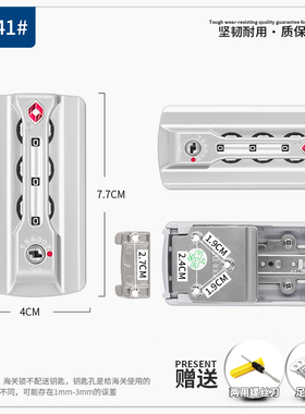 出国海关锁 TSA13066B海关密码锁 通关锁拉杆箱行李箱配件密码锁