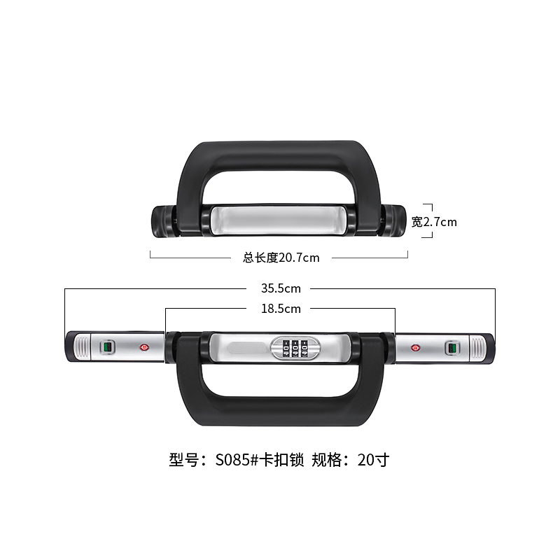 s085铝框拉杆行李箱密码锁配件