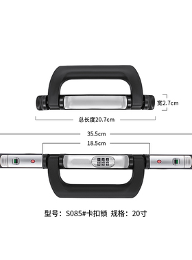 S085铝框拉杆行李箱密码锁配件扣锁密码箱锁皮箱包配件锁扣卡扣锁