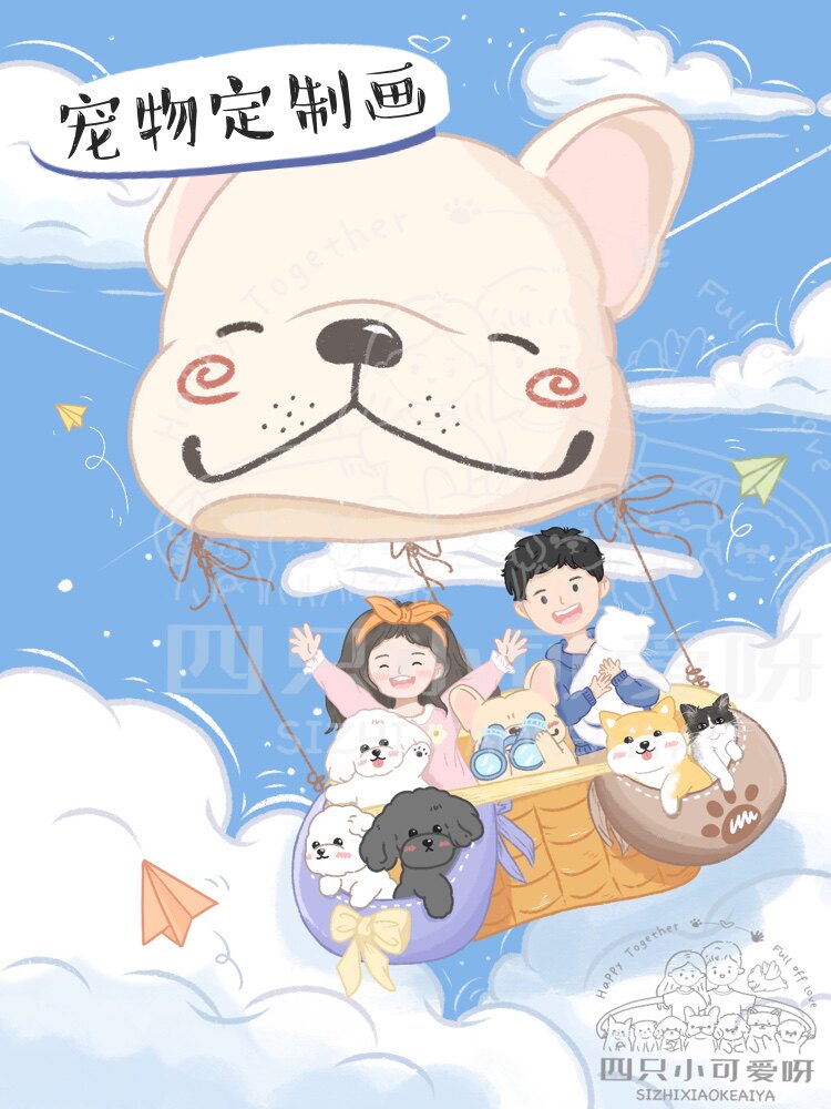 宠物狗狗猫咪手绘动物画像设计卡通q版定制【拍前咨询客服】