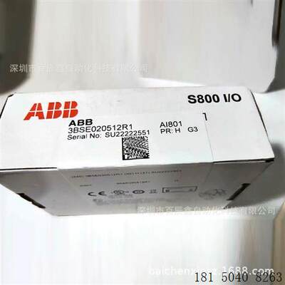 AI801 3BSE020512R1 AO801 3BSE020514R1模块 全新现货