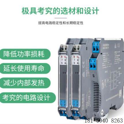 PHD-22TF-2828开关量输入隔离式检测端安全栅