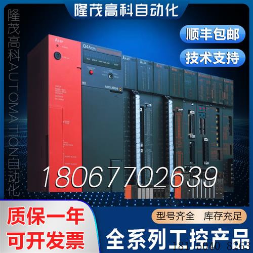 质保一年A68ADC,A64RDC,A63RDC,AY23C,AX80Y10C,A2CCPUC24