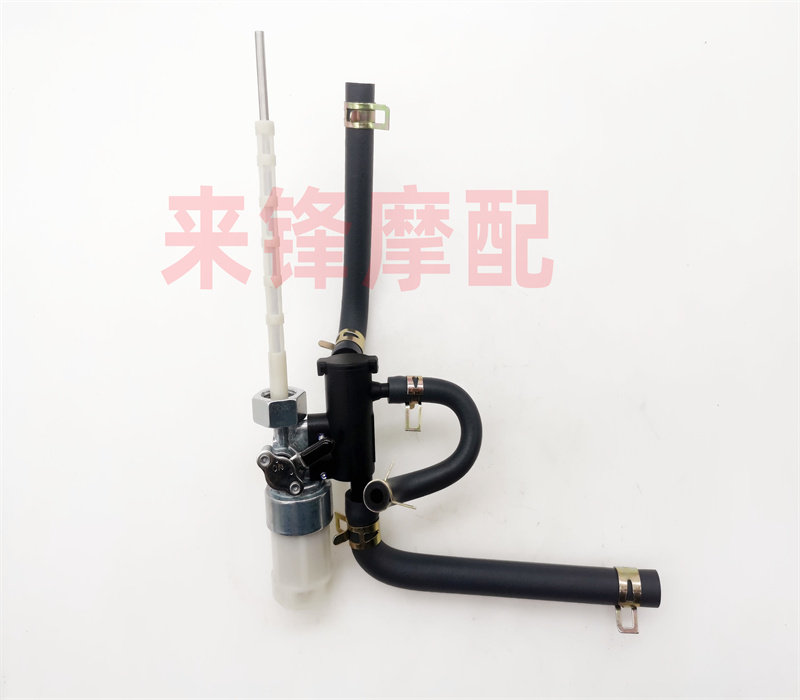 适用国四摩托车电喷FAI油箱开关福爱油管滤油器 油开关油制