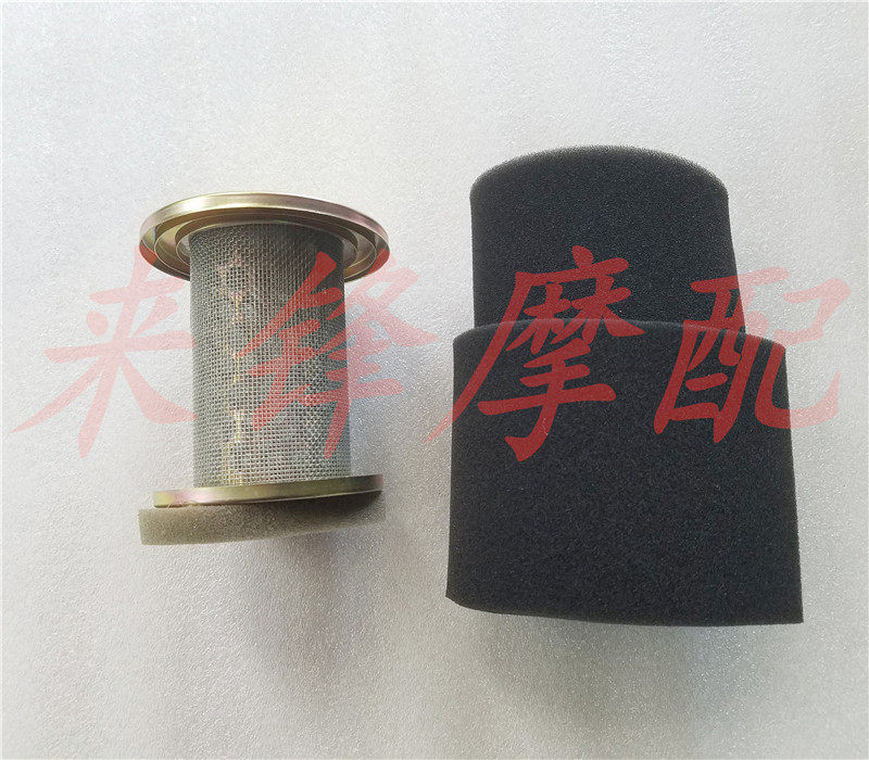 apply XF125 happiness CG125 Pearl ZJ men's wear motorcycle Air filtration Air Filters Air filtration Corein the Motorcycle/Equipment/Fitting , Motorcycle Accessories , Motorcycle Filter  category - from Buy2taobao.com to provide professional Taobao agent buy service