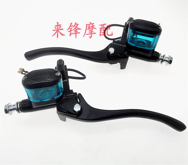 深远四季星电动车电瓶车刹车上泵