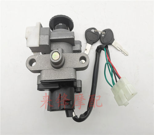 光阳劲丽锋丽GP110电门锁套锁