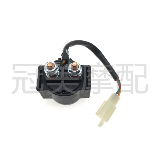 适配豪爵DR150/DR160 HJ150-10/10C/10D摩托车启动继电器吸铁开关