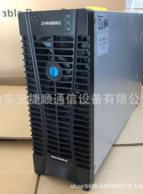 中恒ZHR486KG通信电源整流模块机房功率模块48V100A(6000W)