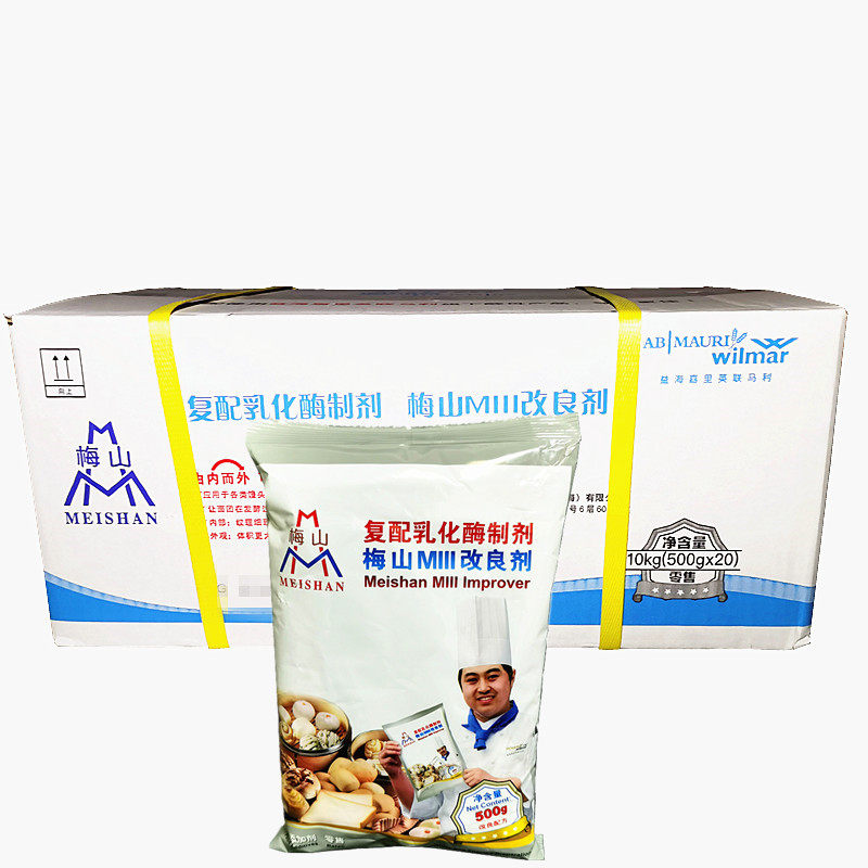梅山改良剂 500g*20包 中式糕点包子馒头面包土司用乳化酶制剂