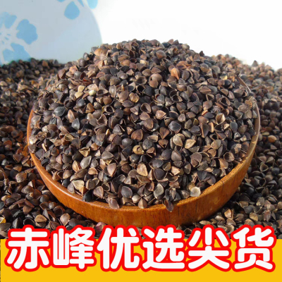 全荞麦壳散装免洗杀菌高品质荞麦皮甜荞麦壳枕头成人枕芯大人家用