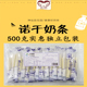 新疆喀纳斯特产诺干益生菌原味奶条奶酥干吃酸奶500g 休闲零食 包邮