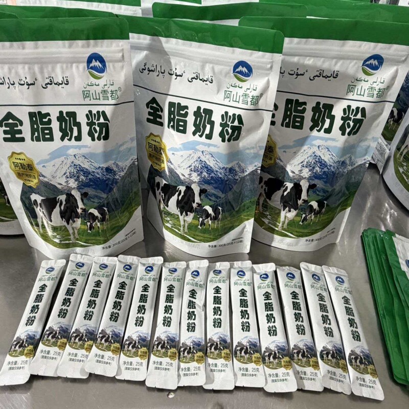 新疆奶粉 阿山雪都 全脂奶粉300克 独立包装 学生成人孕妇牛奶粉