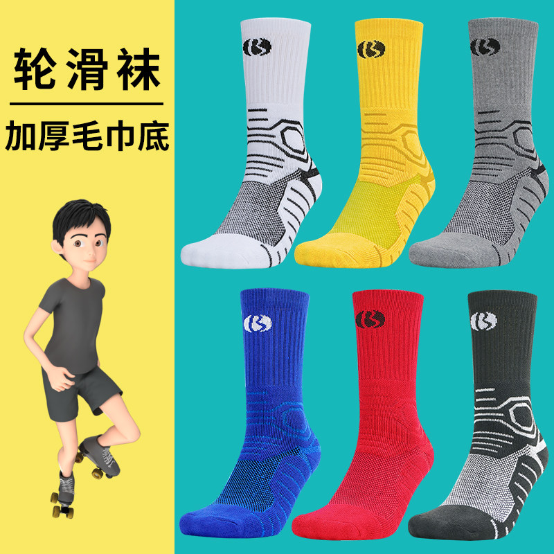轮滑袜子加厚溜冰运动袜滑冰高筒专业滑板袜男中筒加长毛巾底成人