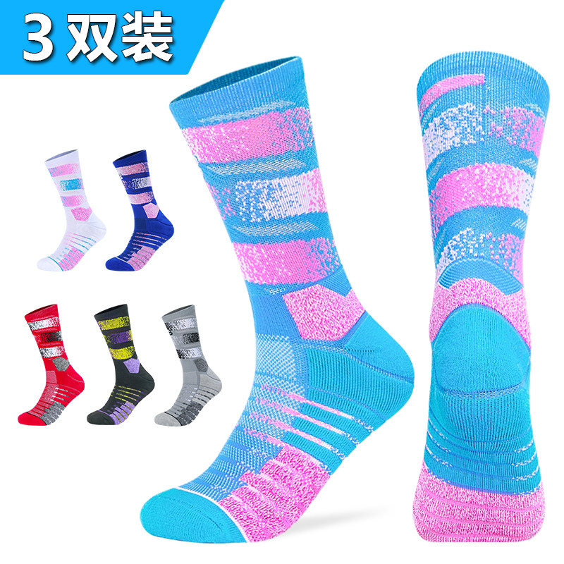 篮球袜子男专业高筒加厚毛巾底高帮运动袜中筒精英袜训练跑步长袜