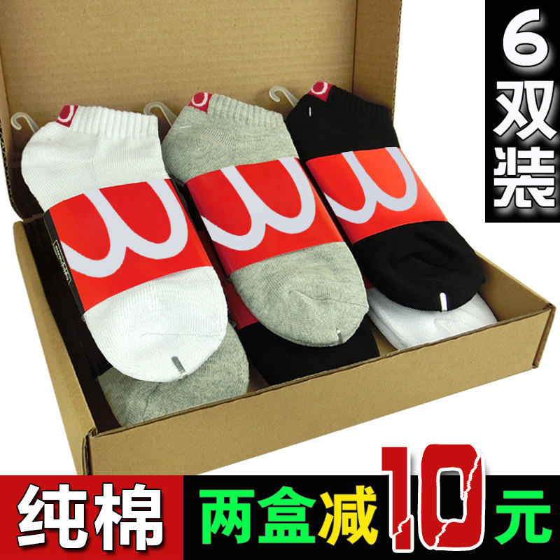 运动袜毛巾袜篮球袜毛巾底袜子男袜加厚纯棉女袜短袜船袜跑步袜|ruв категории Нижнее белье, носки/рейтузы/чулки/Красивая ножка носки - от Buy2taobao.com для оказания профессиональной услуги покупки агента Taobao