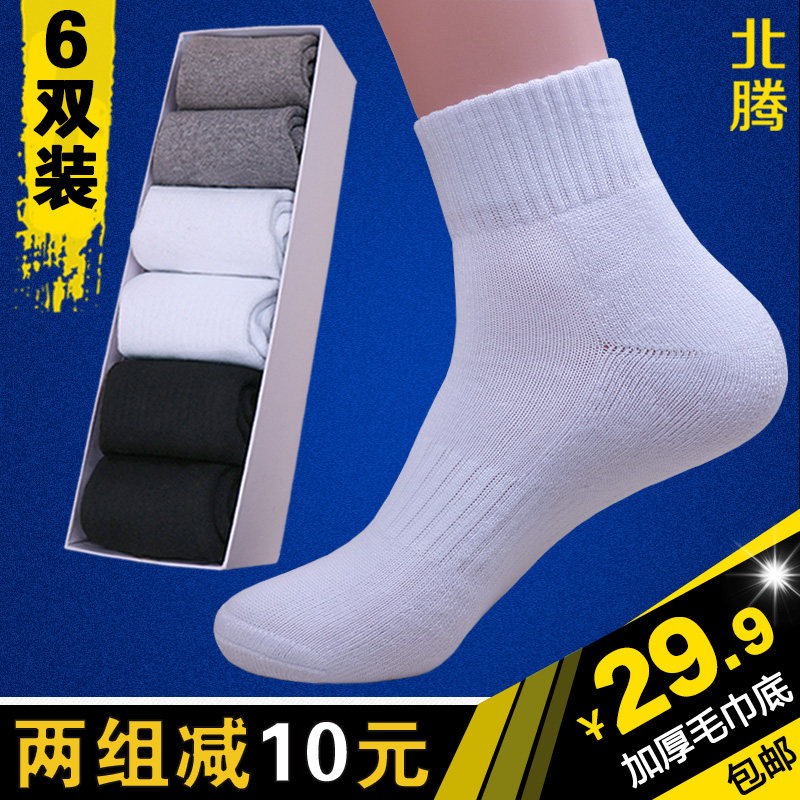 Towel socks Thick socks for men pure cotton Cotton Deodorant Sweat Medium hose towel Socks Sports socks Casual socksin the Lingerie/Men's underwear/Tracksuit , Sock/Bottoming socks/Stockings/Legs socks  category - from Buy2taobao.com to provide professional Taobao agent buy service