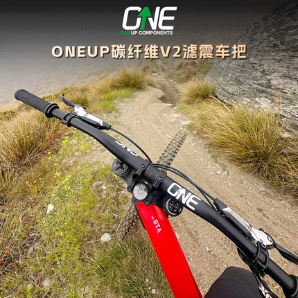 ONEUP加拿大进口碳纤维V2车把铝合金山地车SANTACRUZ冠军标配把横