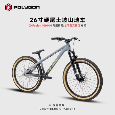 TRID进口土坡车铝合金山地车减震