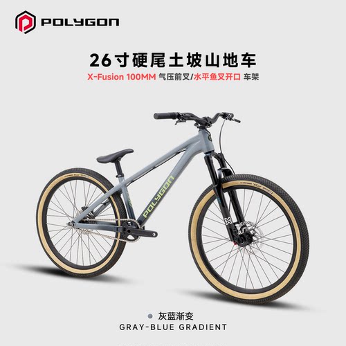 TRID进口土坡车铝合金山地车减震