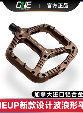 ONE UP加拿大进口Wave Pedals 速降山地车铝合金超轻防滑波浪脚踏