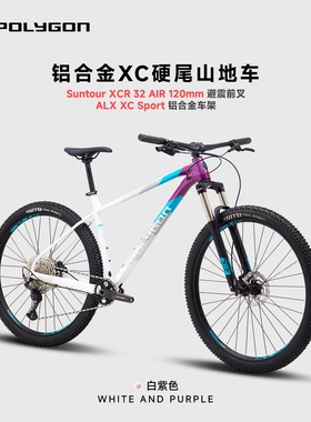 POLYGON XTRADA7进口硬尾山地自行车油压碟刹变速XC林道越野男女