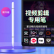 视频剪辑专用笔适用剪映抖音代替手指尖头触屏笔点手机修图触摸屏通用屏幕点击电容剪影制作高精度编辑触控笔