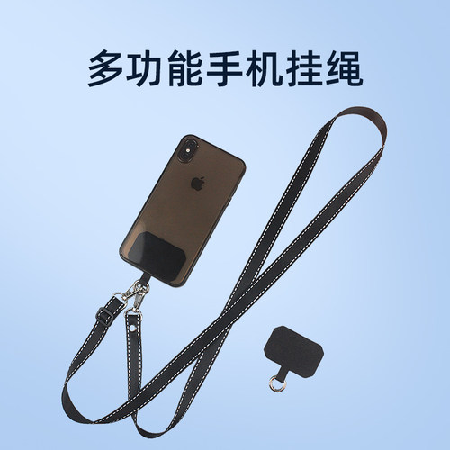 斜挎背带手机挂绳夹片女款