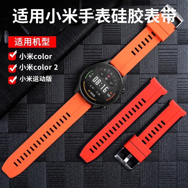 适用华为GT2表带GT3手表带