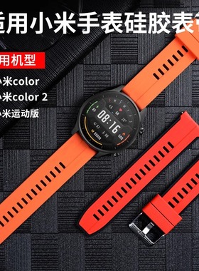 适用华为GT2表带GT3手表带Watch3硅胶2Pro智能GT荣耀Magic2男2E女款GS新款22/20高级46/42mm橡胶Watchgt3表链