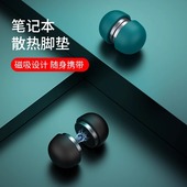 笔记本支架手提电脑支撑架铝合金悬空散热增高架游戏本托架多功能平板电脑绘画支架便携式 出门办公本磁吸支架