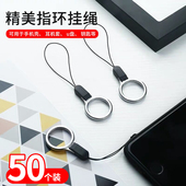 手机指环扣挂绳短款 钥匙挂件手机壳防丢链挂环通用手圈挂吊环吊绳u盘挂脖绳子可拆挂脖绳可拆防摔防掉手机链