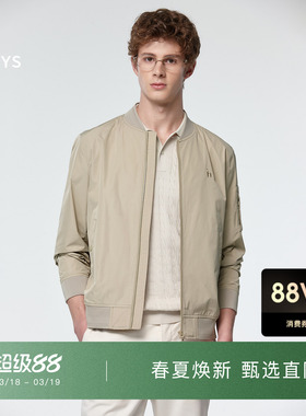 【春夏甄选】Hazzys哈吉斯春款潮流净色男装夹克外套休闲简约上衣