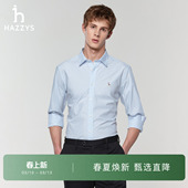 男装 Hazzys哈吉斯春季 经典 商务长袖 上装 上衣通勤衬衫 春夏甄选