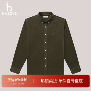 男 衬衣细条纹通勤灯芯绒衬衫 HAZZYS哈吉斯秋季 长袖