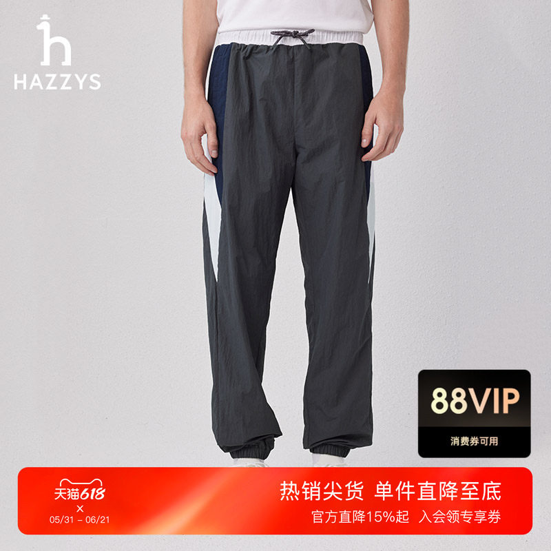 Hazzys哈吉斯活力男装春秋裤子男休闲裤束脚撞色长裤运动裤潮