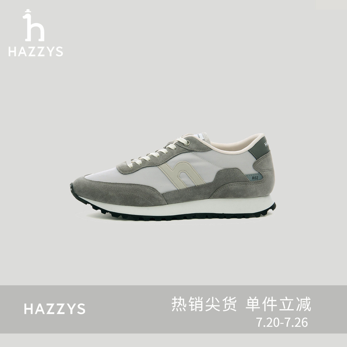 Hazzys哈吉斯男士通勤慢跑鞋春秋季时尚休闲圆头运动鞋潮流鞋子