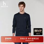 春夏甄选 Hazzys哈吉斯春季 男装 休闲通勤净色圆领长袖 卫衣上装
