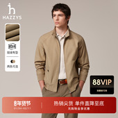 HAZZYS哈吉斯秋季 休闲保暖外套通勤简约哈灵顿夹克挺阔纯色男上衣