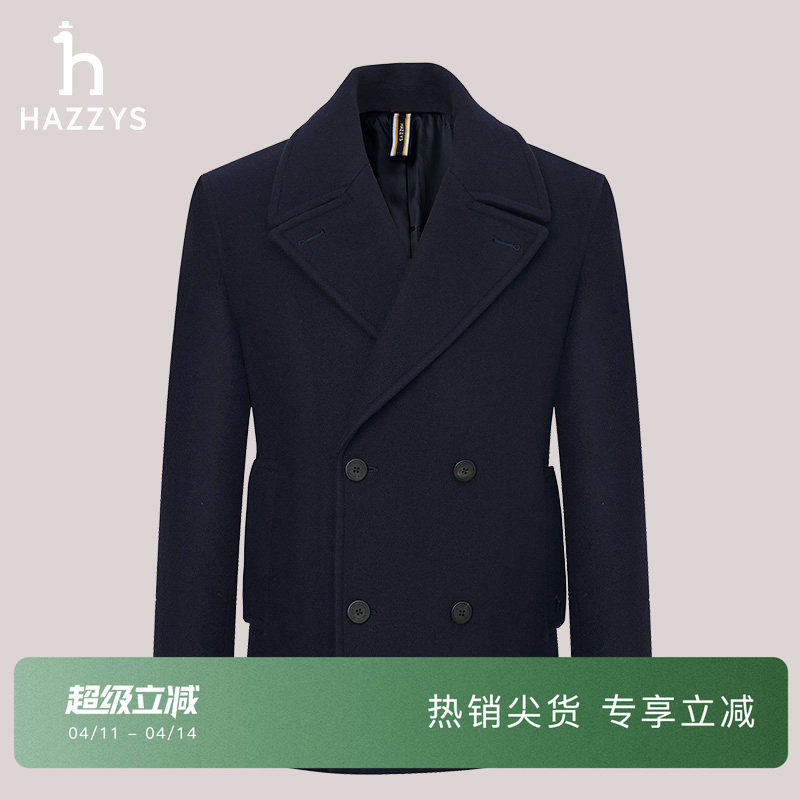 HAZZYS哈吉斯秋冬男士简约休闲时尚毛呢大衣双排扣外套上衣潮