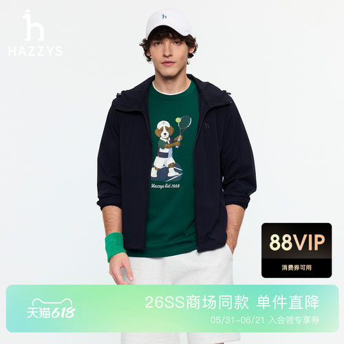 【商场同款】Hazzys哈吉斯2026春夏新款男士外套连帽纯色夹克上衣