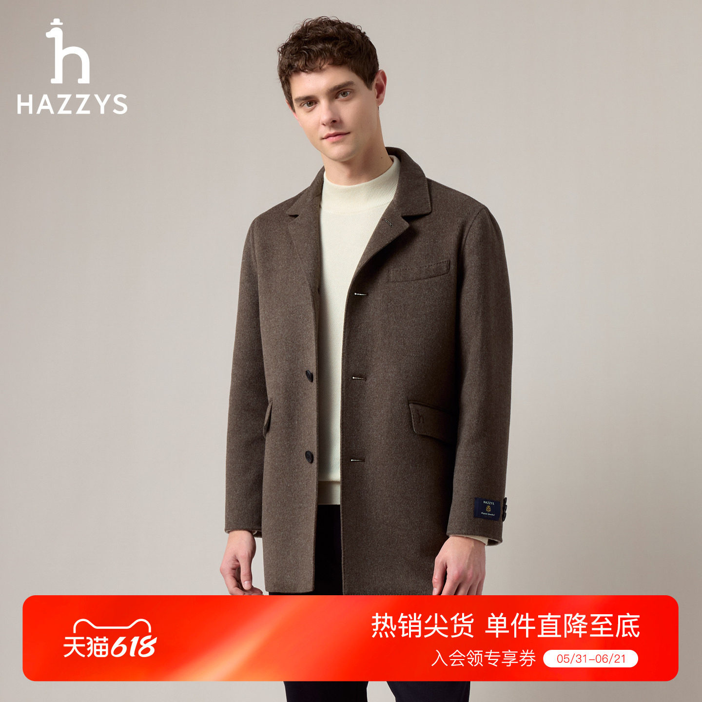 HAZZYS哈吉斯秋季羊毛大衣保暖休闲通勤英伦风潮流纯色呢外套