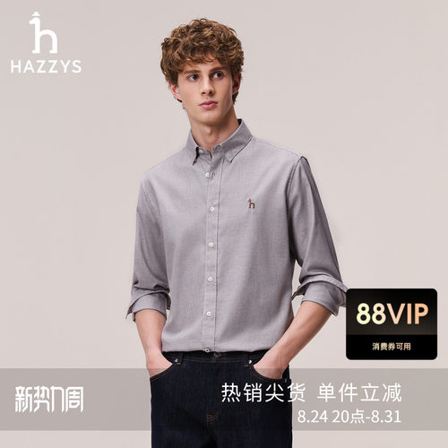 HAZZYS哈吉斯秋季长袖上衣休闲通勤千鸟格衬衣男简约潮流纯棉衬衫