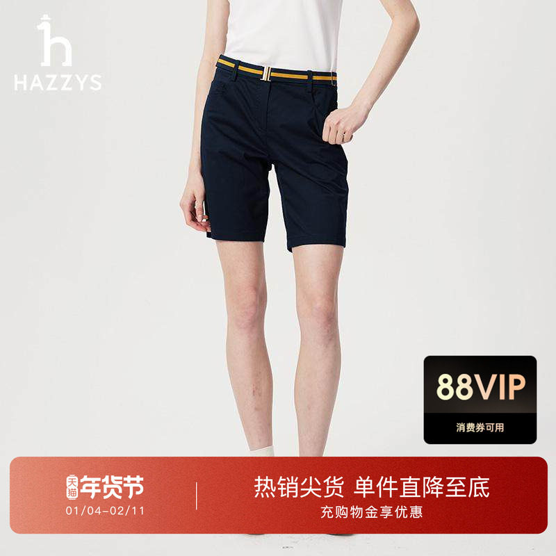 Hazzys哈吉斯短裤女士春夏时尚休闲裤潮流多色附带腰带净色裤子